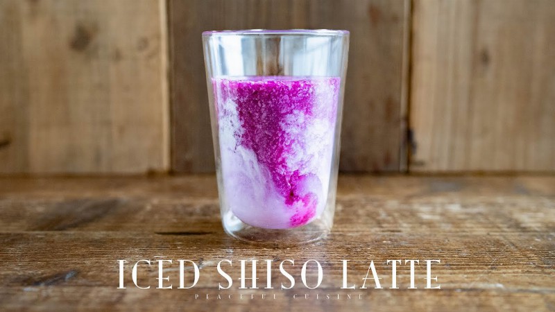 Iced Shiso Latte // 赤紫蘇ラテの作り方